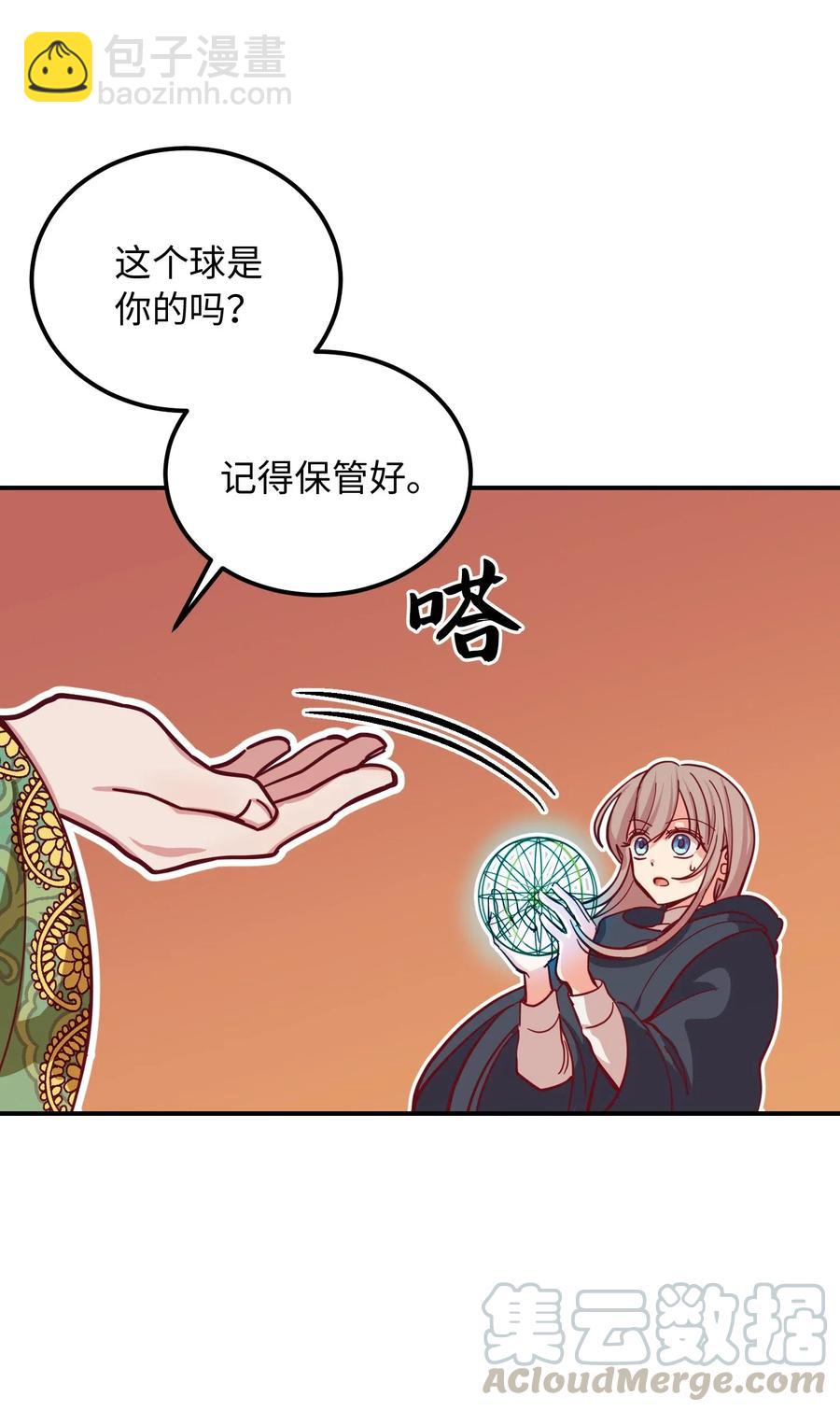 30 下象棋(1/2)-第30话