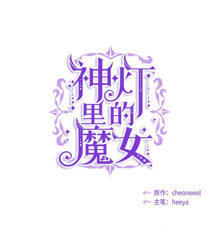 04 圣地(1/2)-第4话