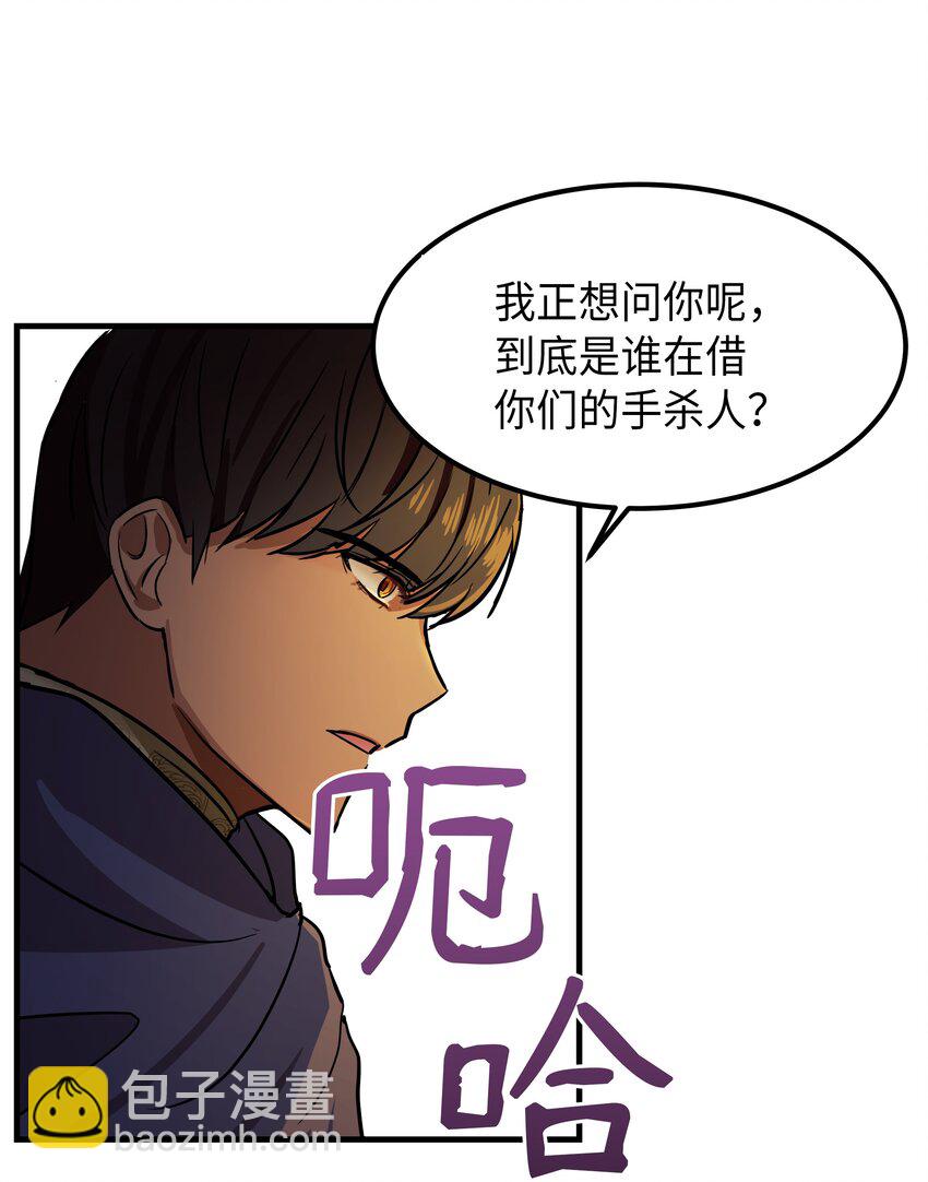 04 圣地(1/2)-第4话