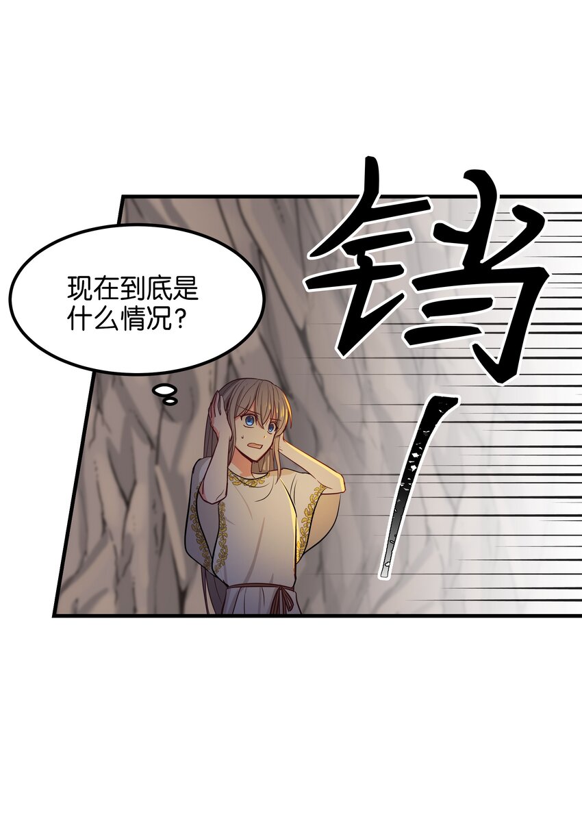 04 圣地(1/2)-第4话