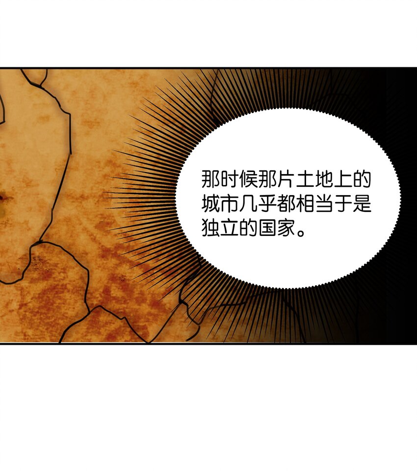 04 圣地(1/2)-第4话