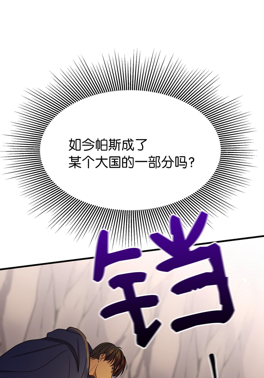 04 圣地(1/2)-第4话