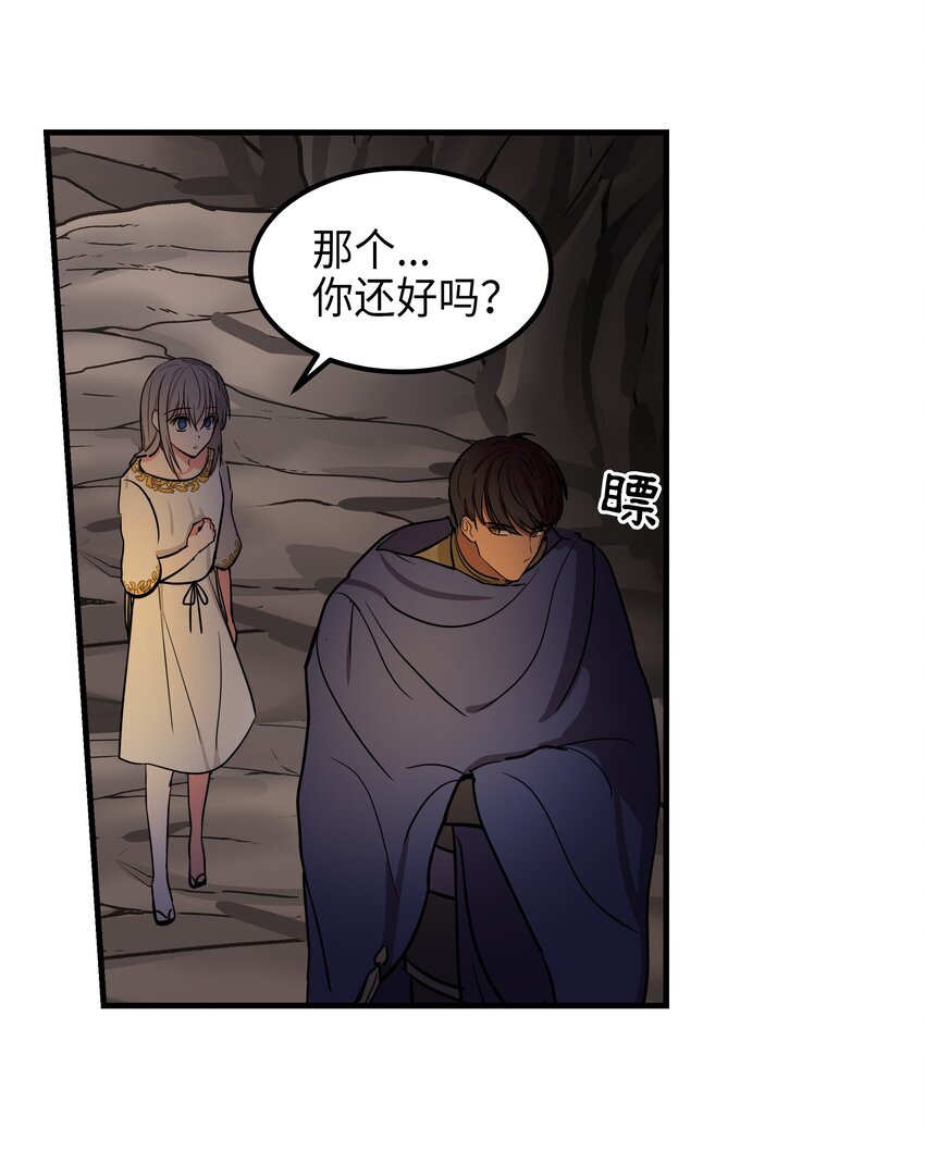 04 圣地(1/2)-第4话