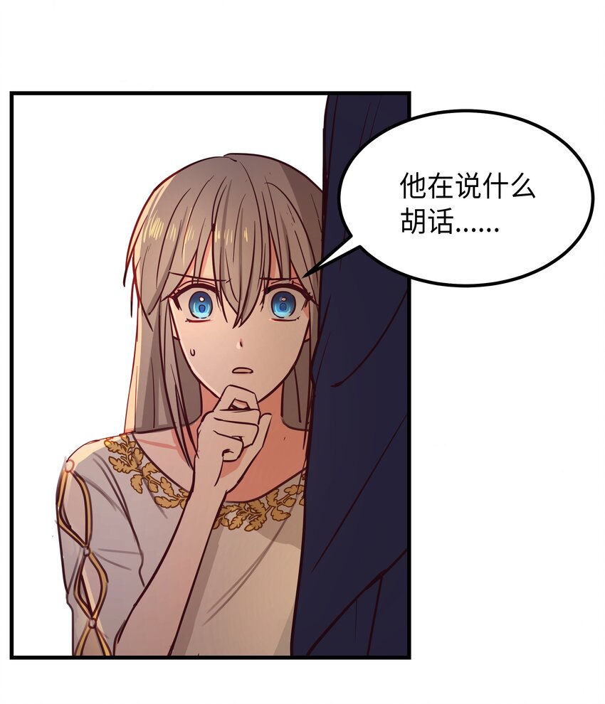 04 圣地(1/2)-第4话