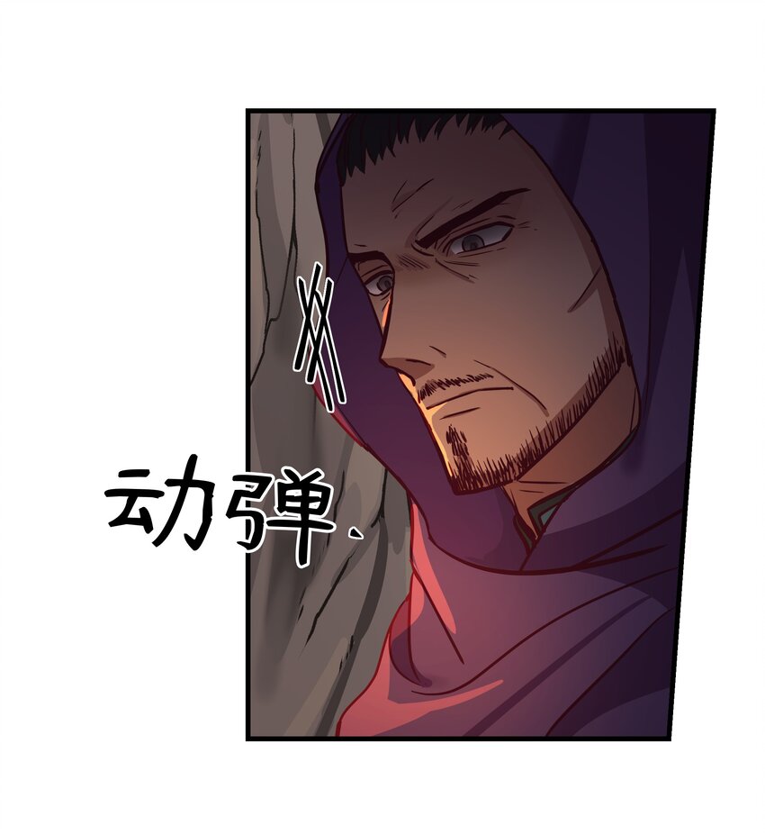 04 圣地(1/2)-第4话