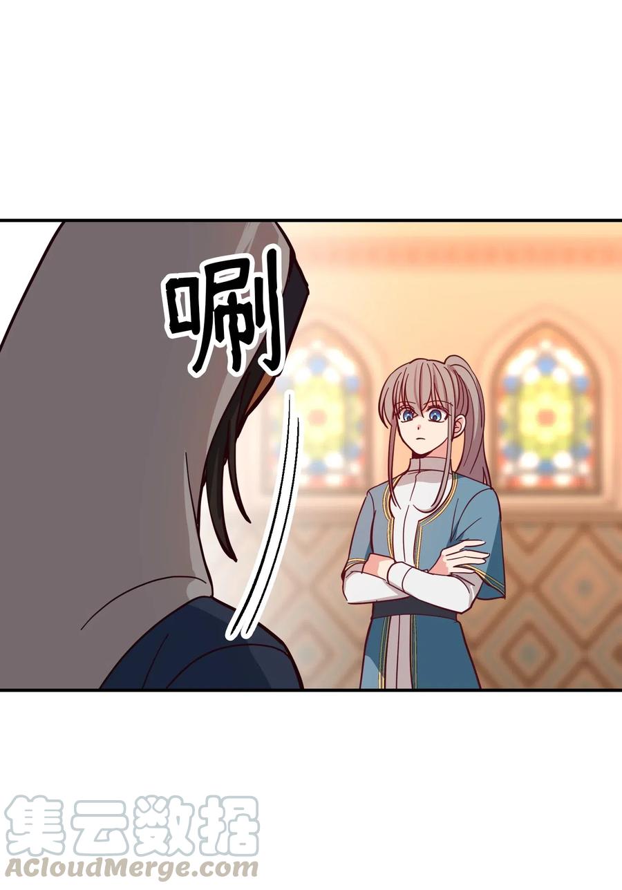 32 皇帝同行(1/2)-第32话