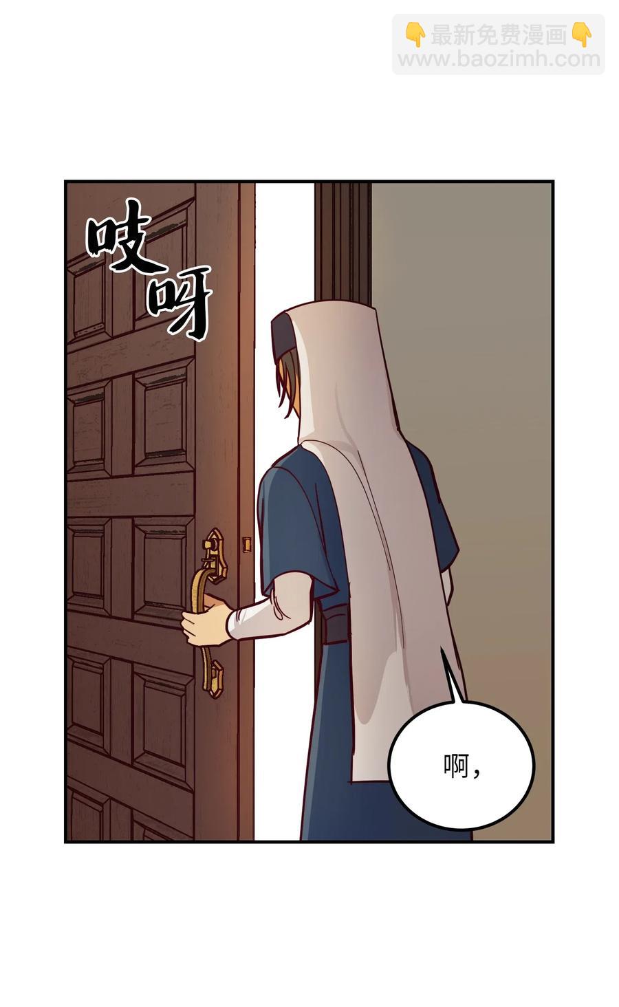 32 皇帝同行(1/2)-第32话