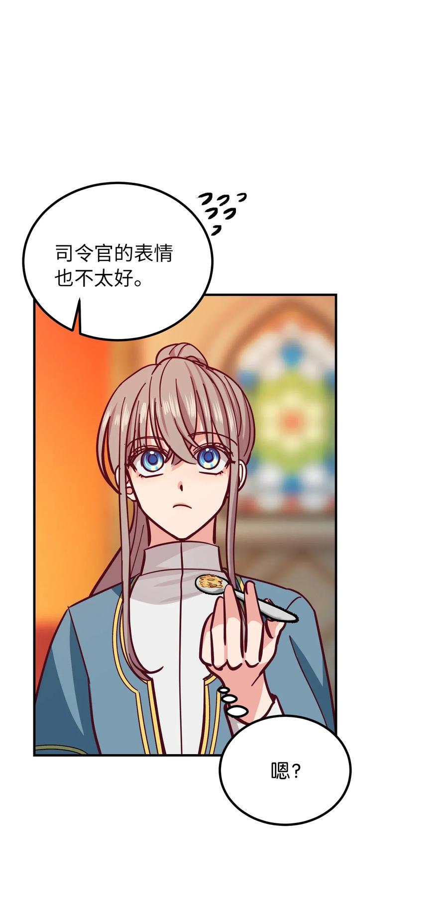 32 皇帝同行(1/2)-第32话