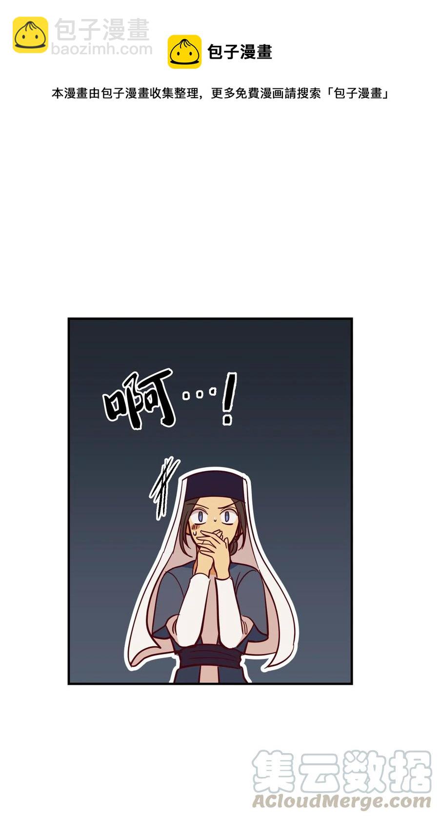 32 皇帝同行(1/2)-第32话