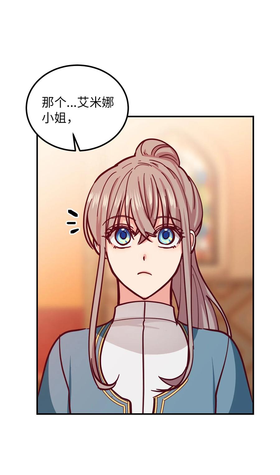 32 皇帝同行(1/2)-第32话