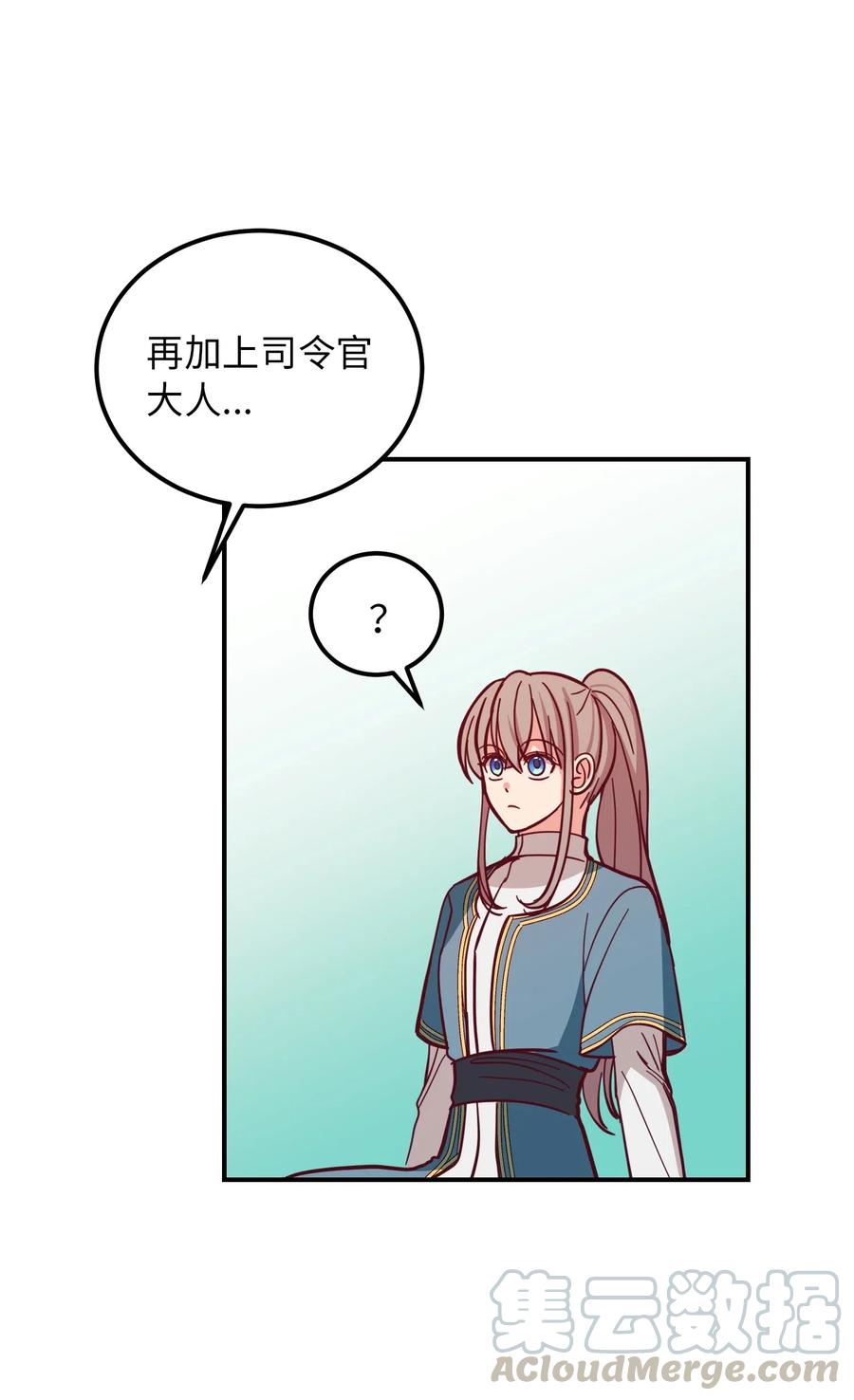 32 皇帝同行(1/2)-第32话