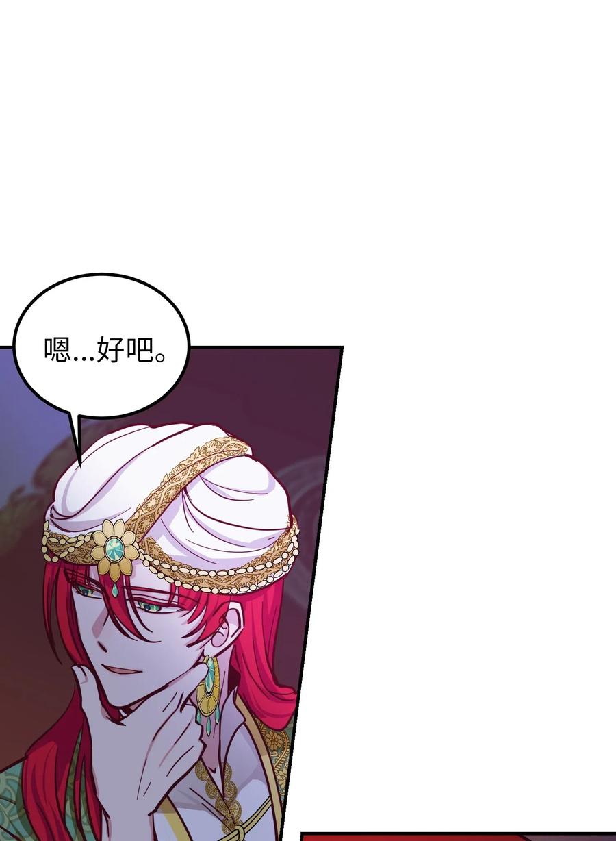 34 告别(1/2)-第34话