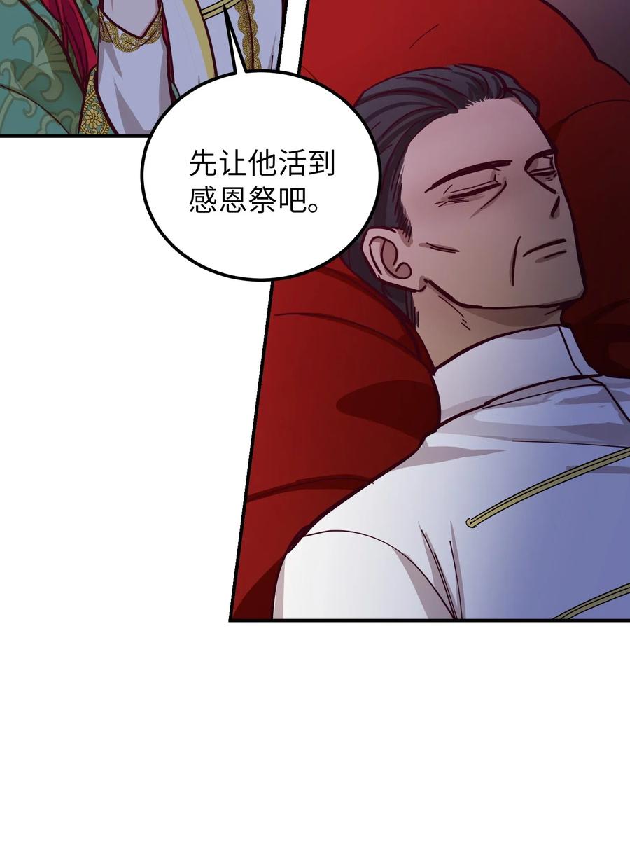 34 告别(1/2)-第34话