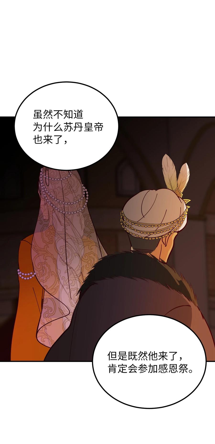 34 告别(1/2)-第34话