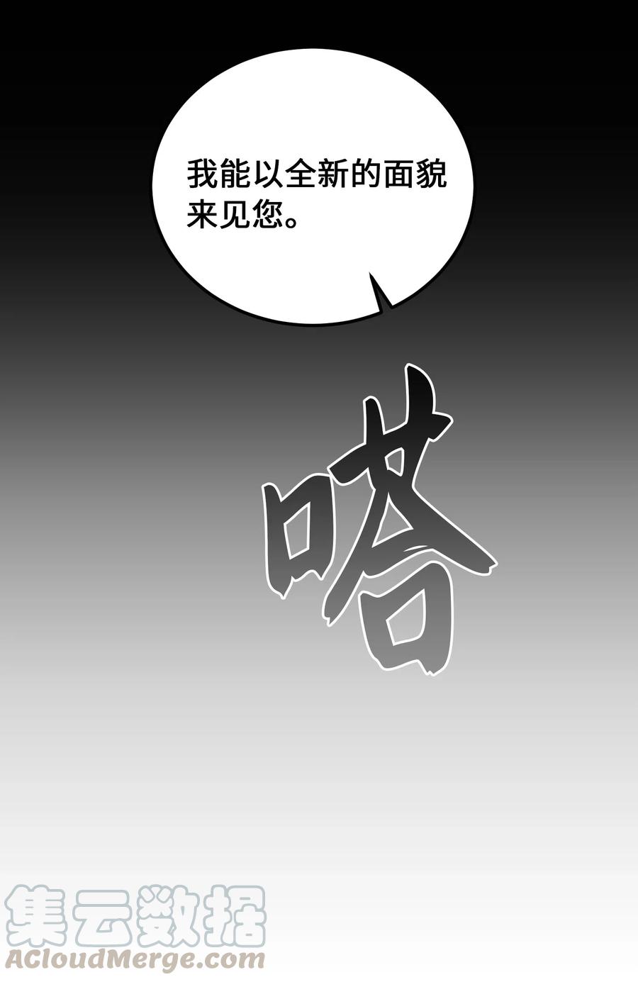 34 告别(1/2)-第34话