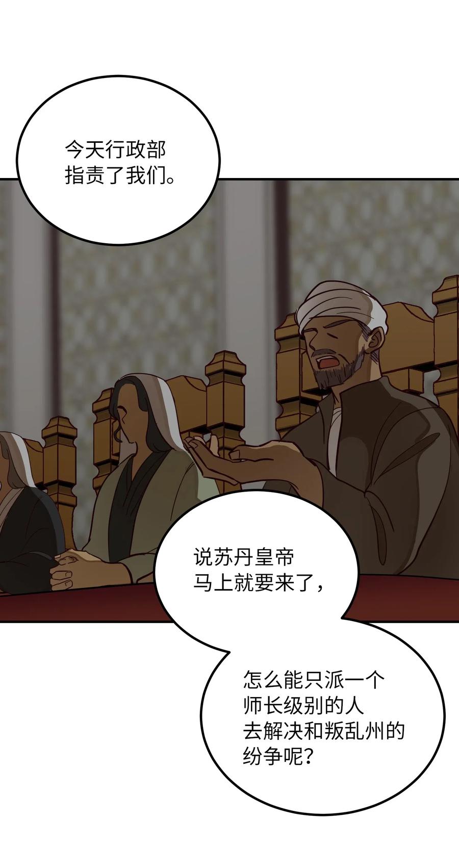 34 告别(1/2)-第34话