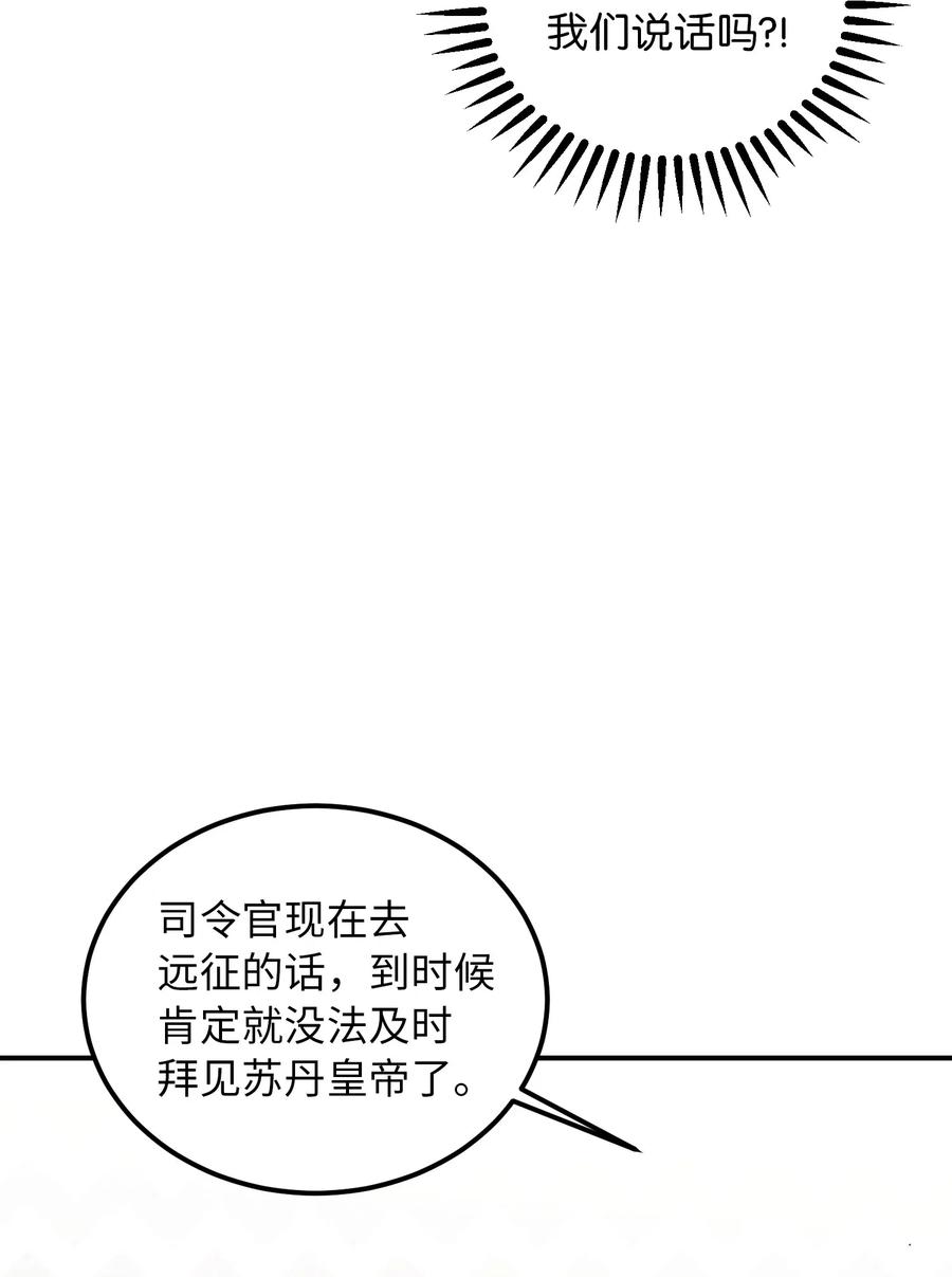 34 告别(1/2)-第34话
