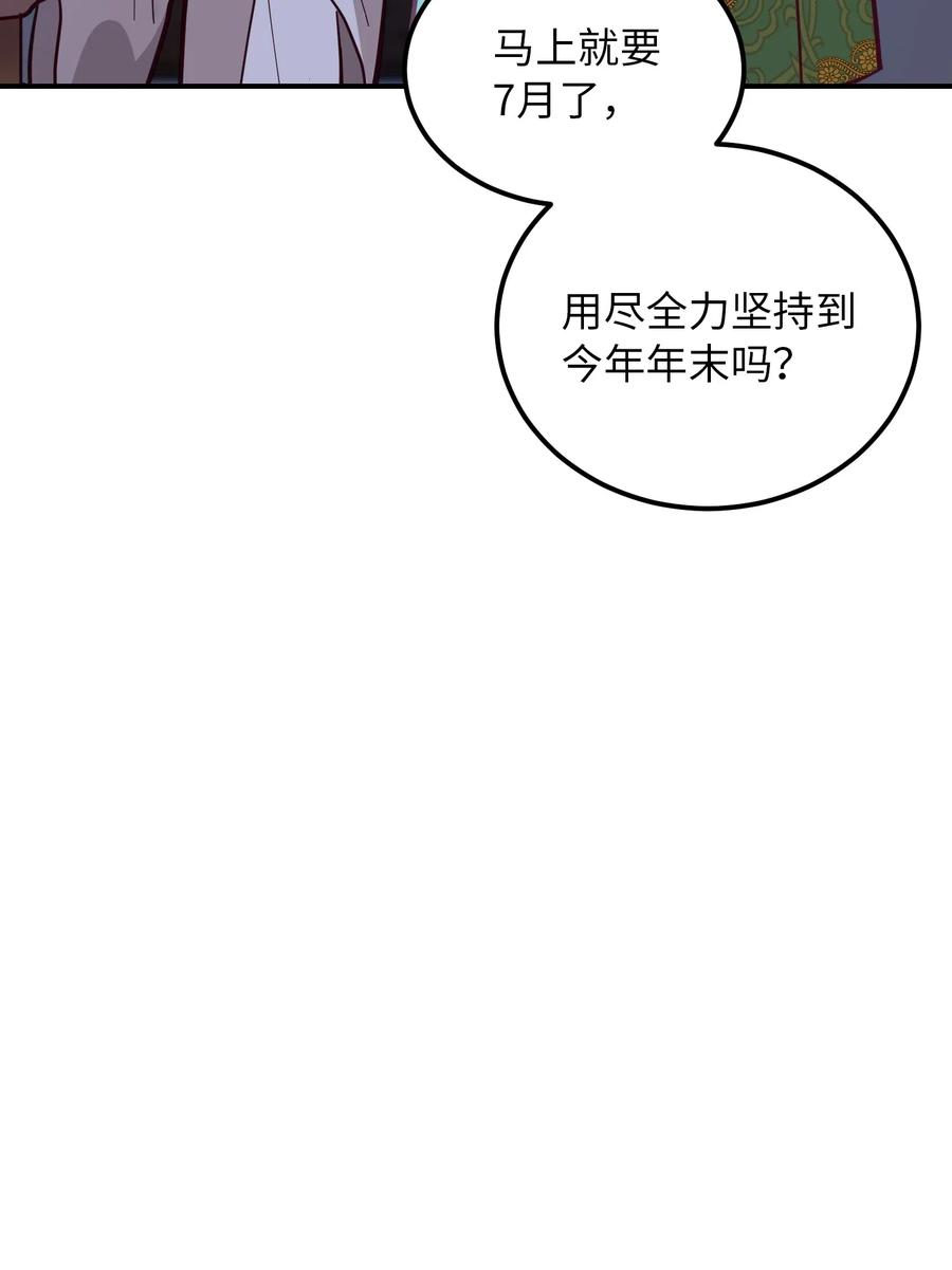 34 告别(1/2)-第34话