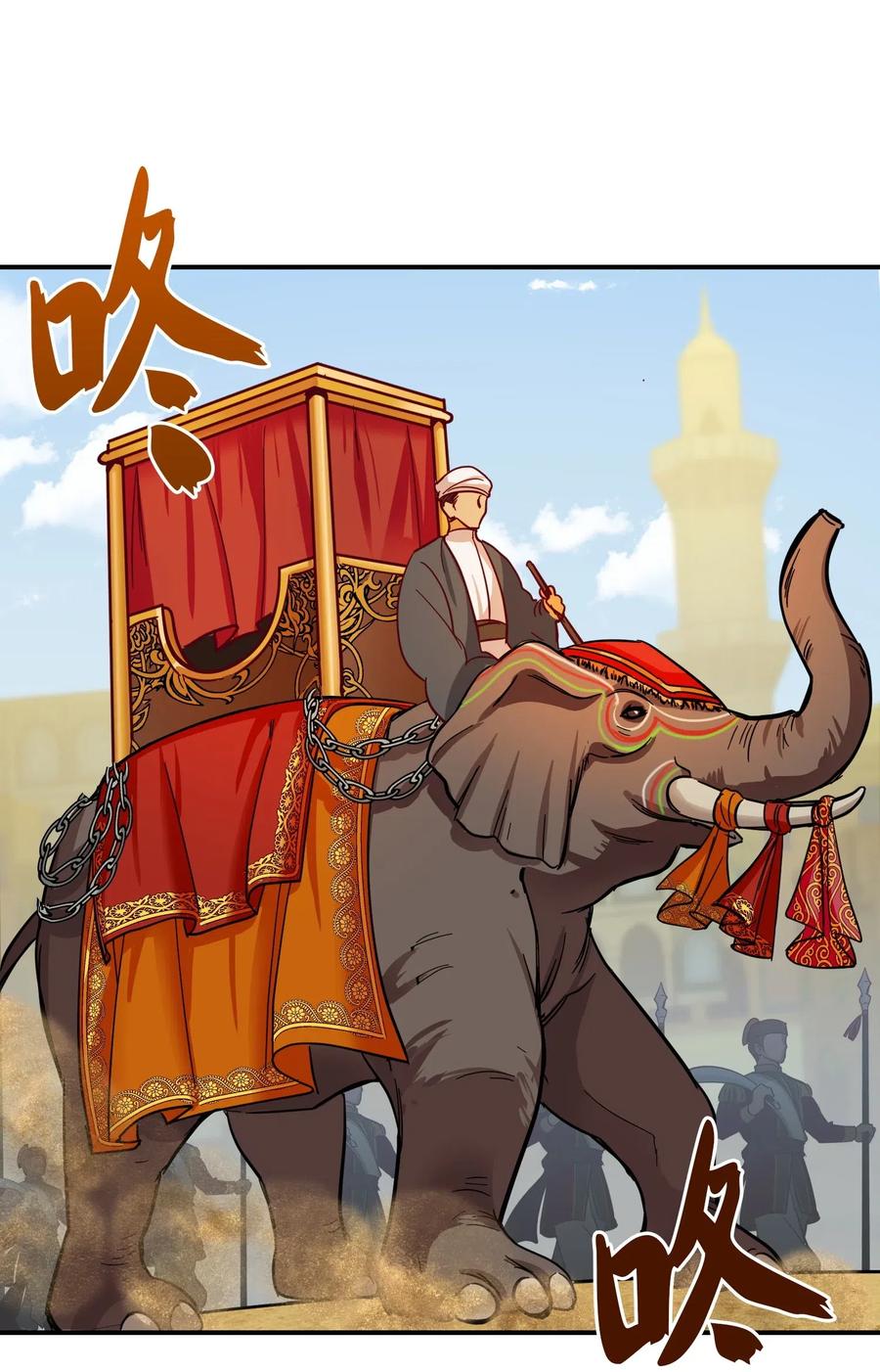36 宴会前(1/2)-第36话