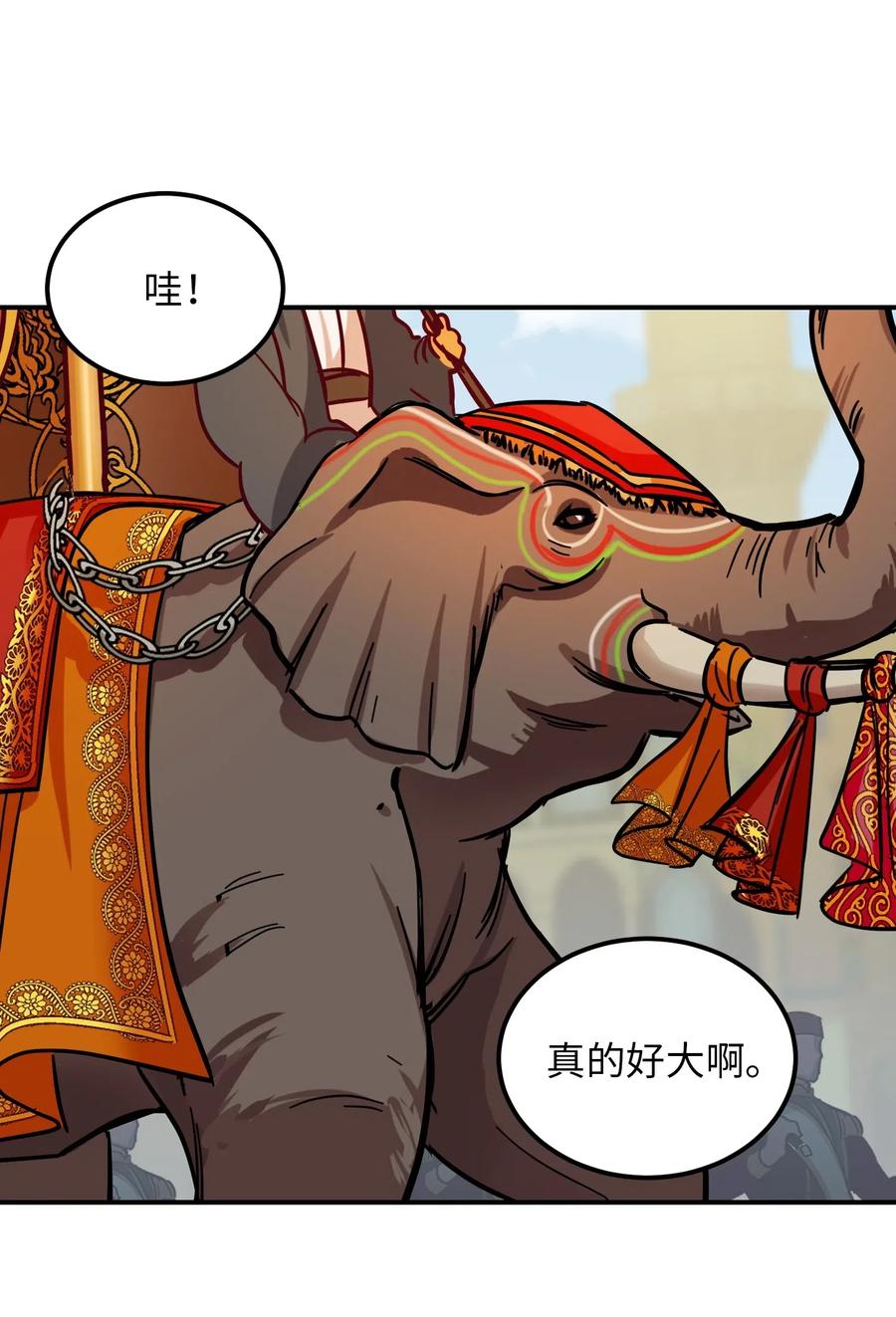 36 宴会前(1/2)-第36话