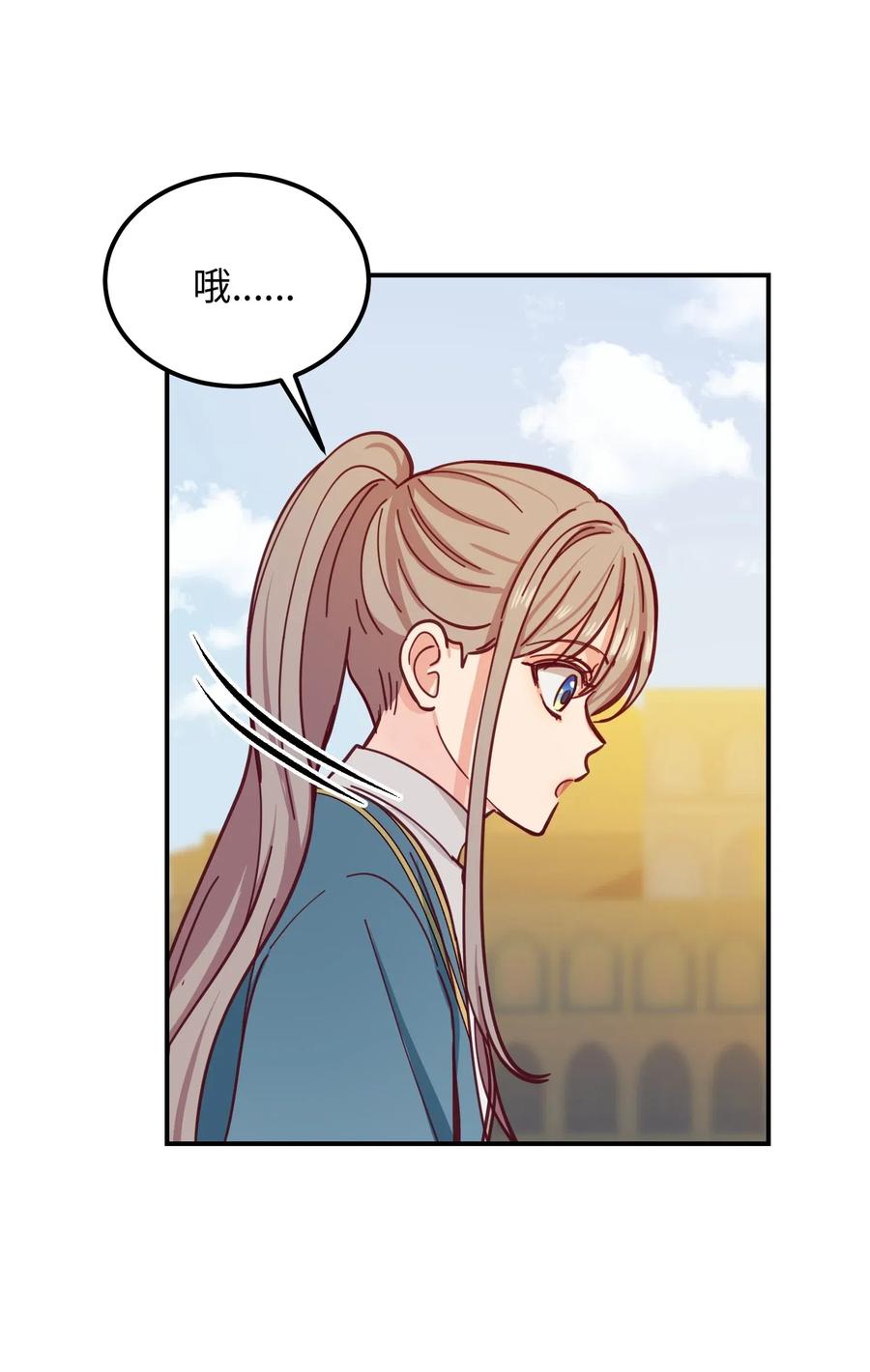 36 宴会前(1/2)-第36话