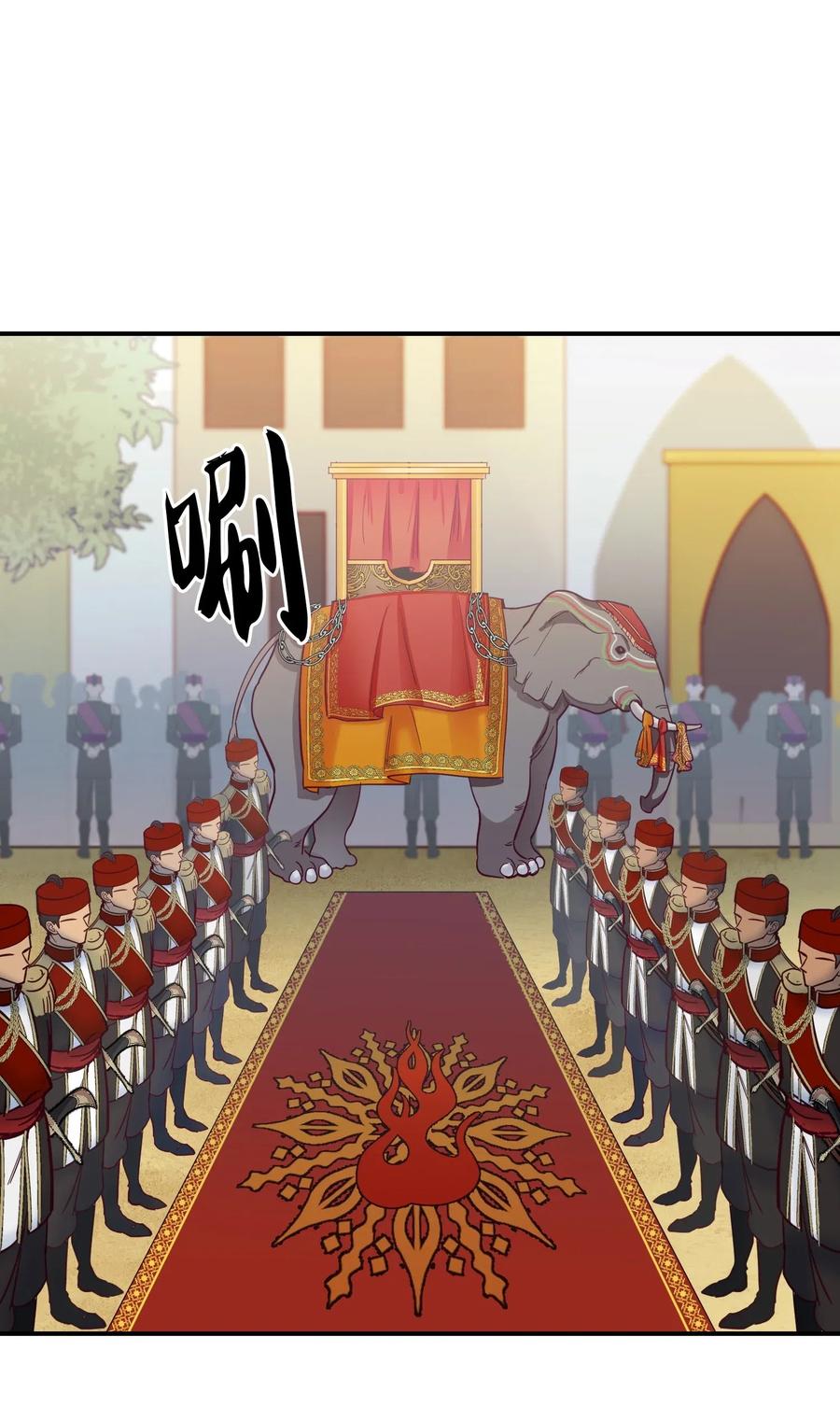 36 宴会前(1/2)-第36话