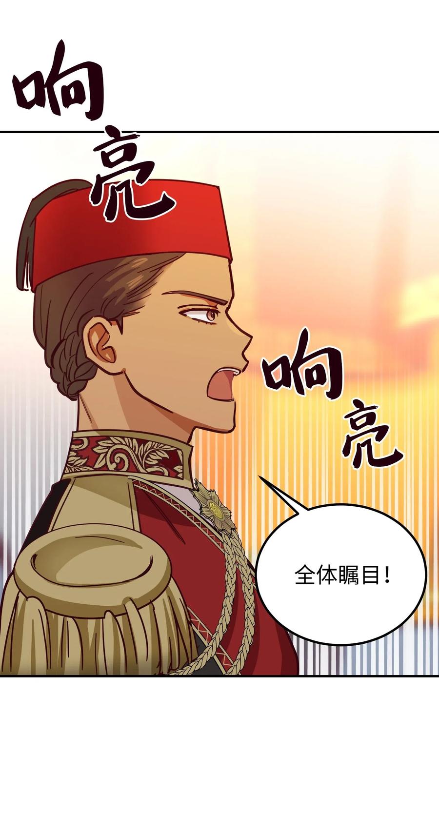 36 宴会前(1/2)-第36话