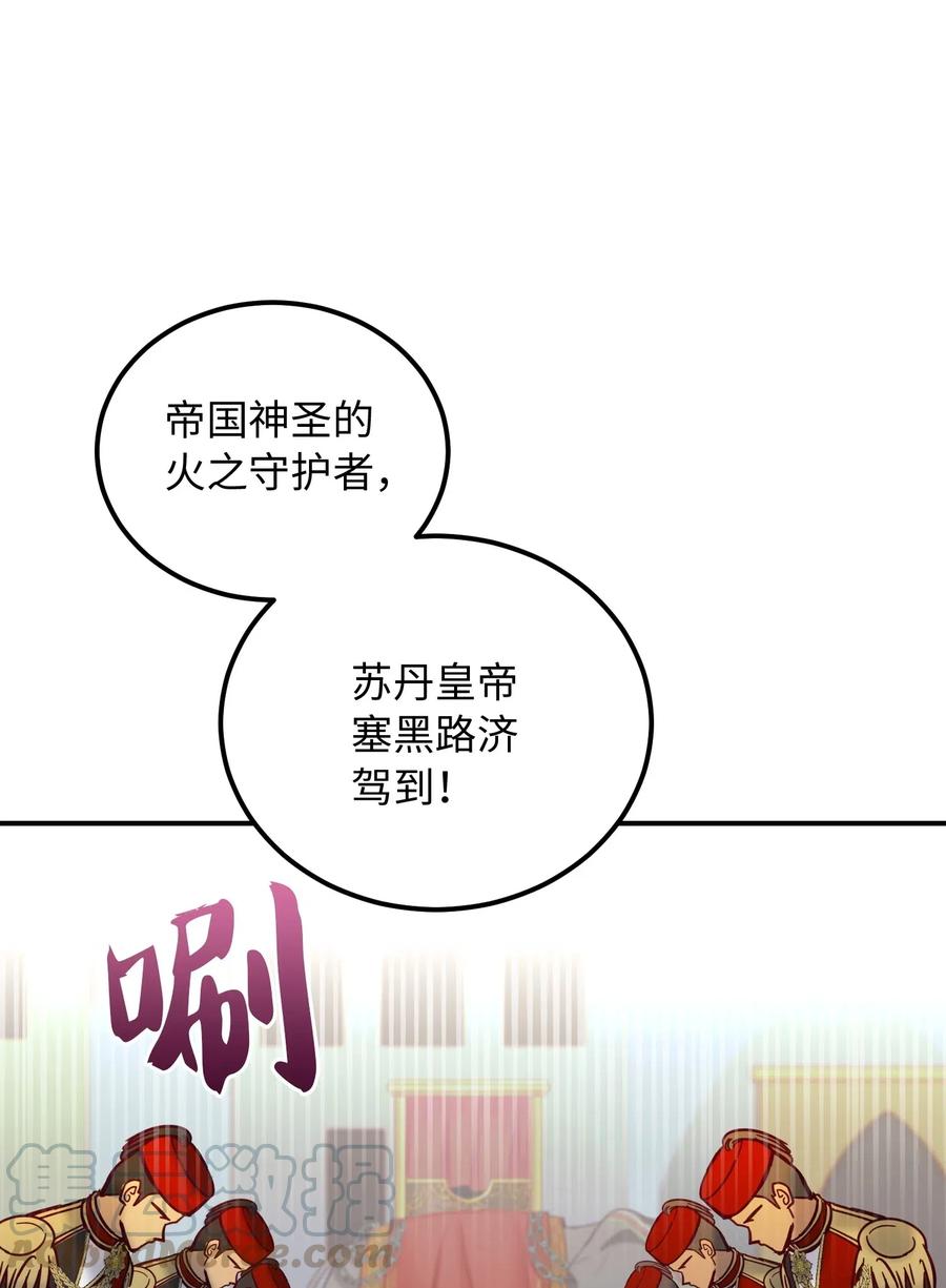 36 宴会前(1/2)-第36话