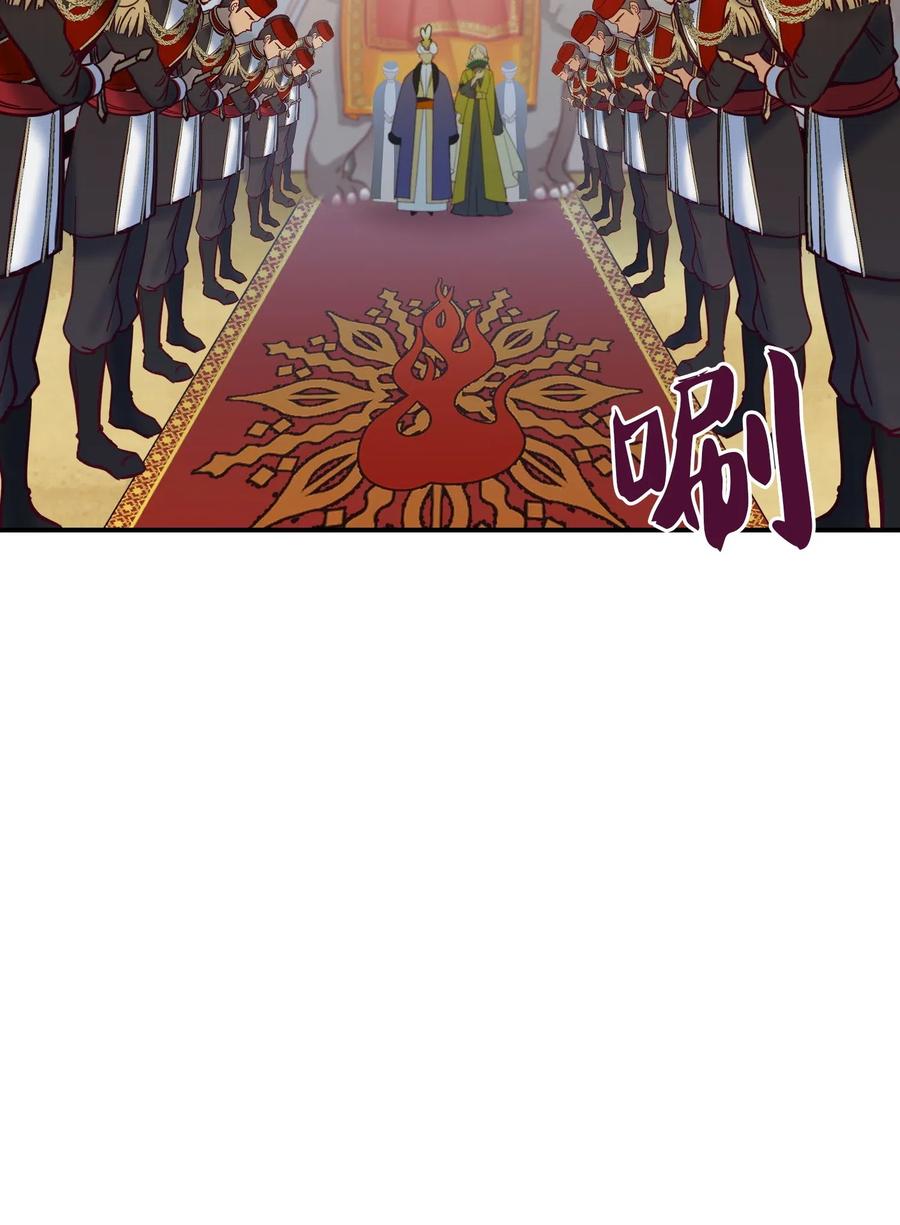 36 宴会前(1/2)-第36话