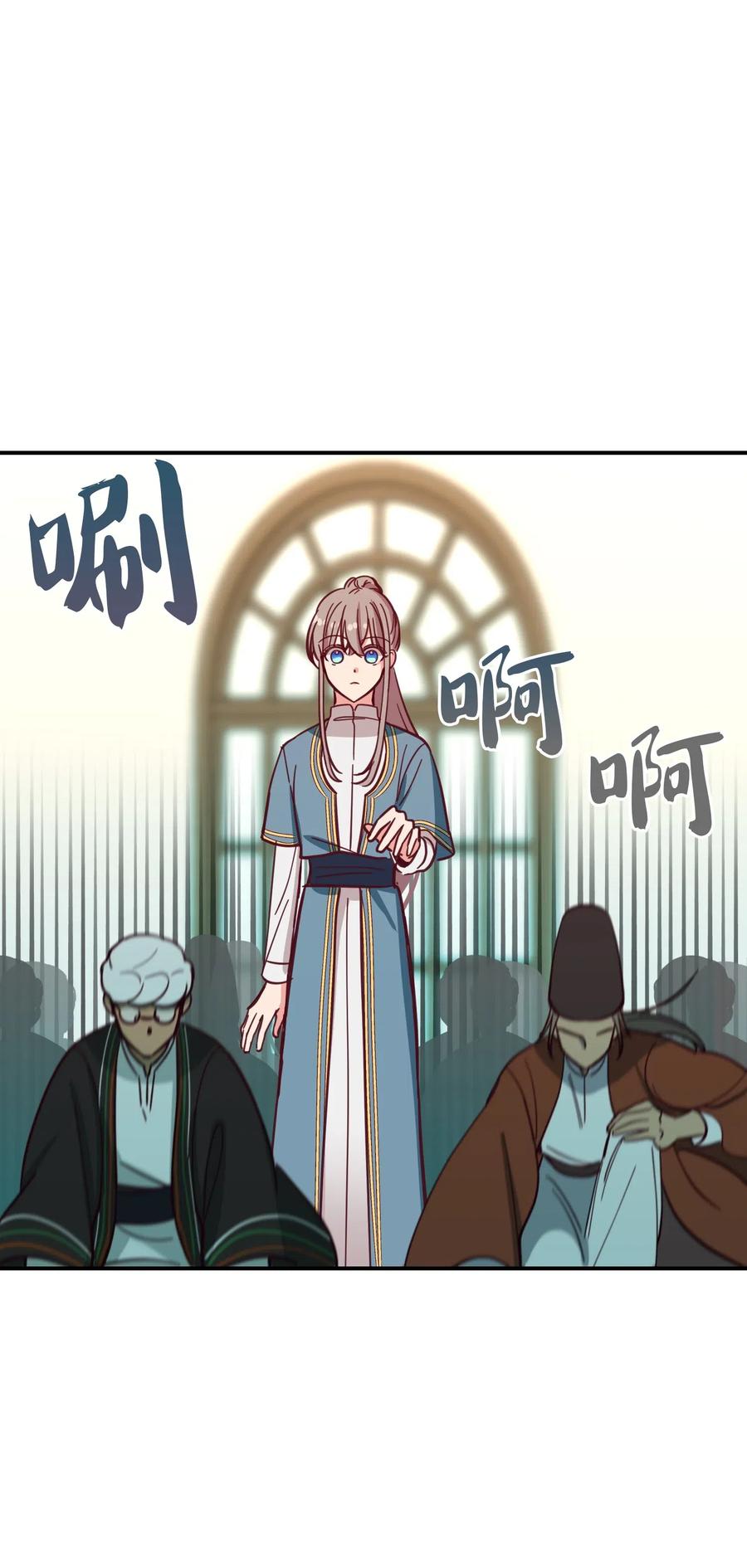 36 宴会前(1/2)-第36话