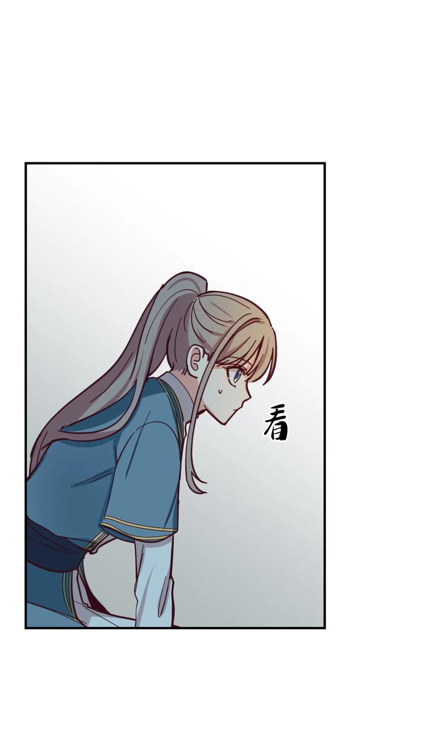 36 宴会前(1/2)-第36话