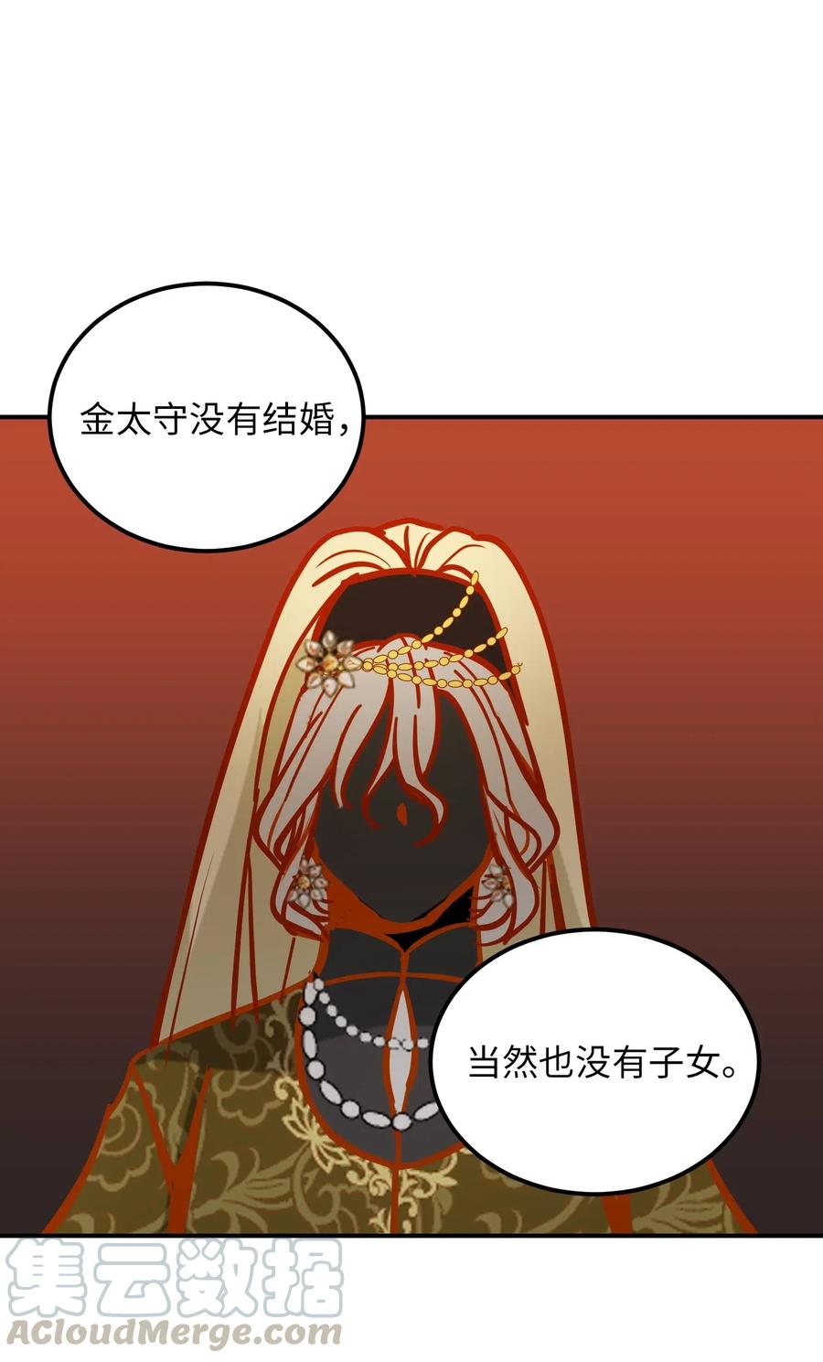 36 宴会前(1/2)-第36话
