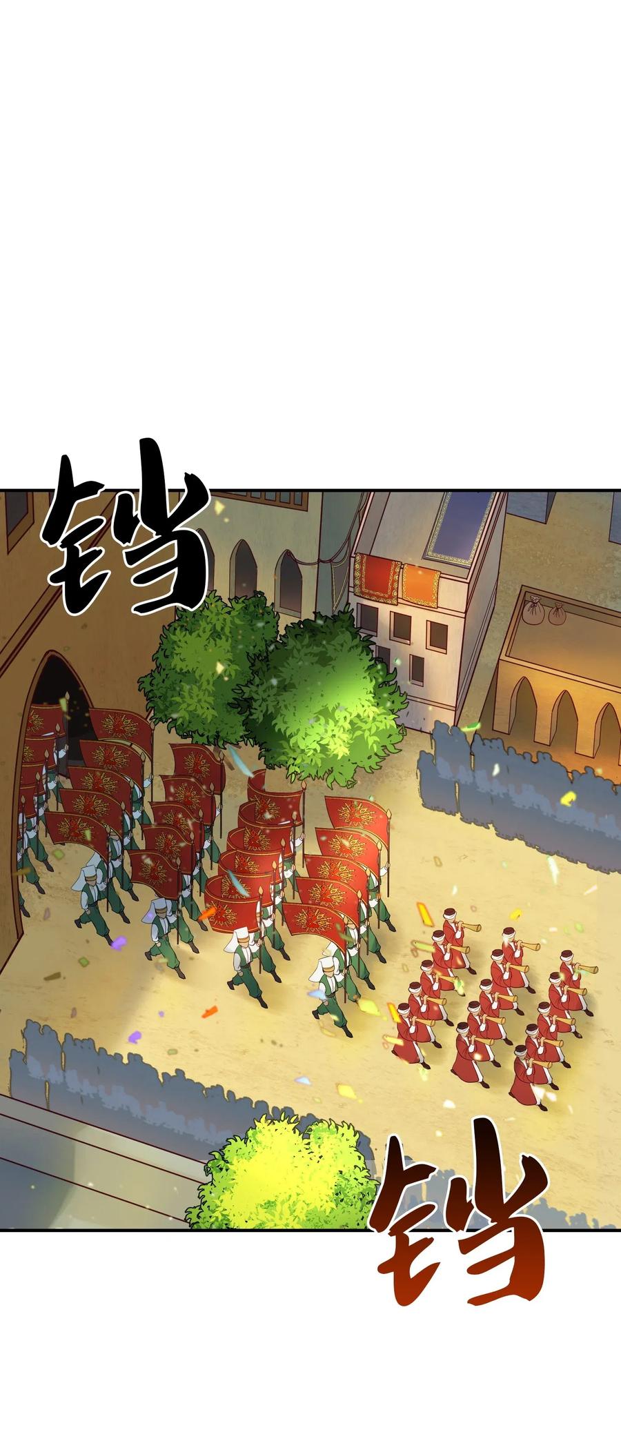 36 宴会前(1/2)-第36话