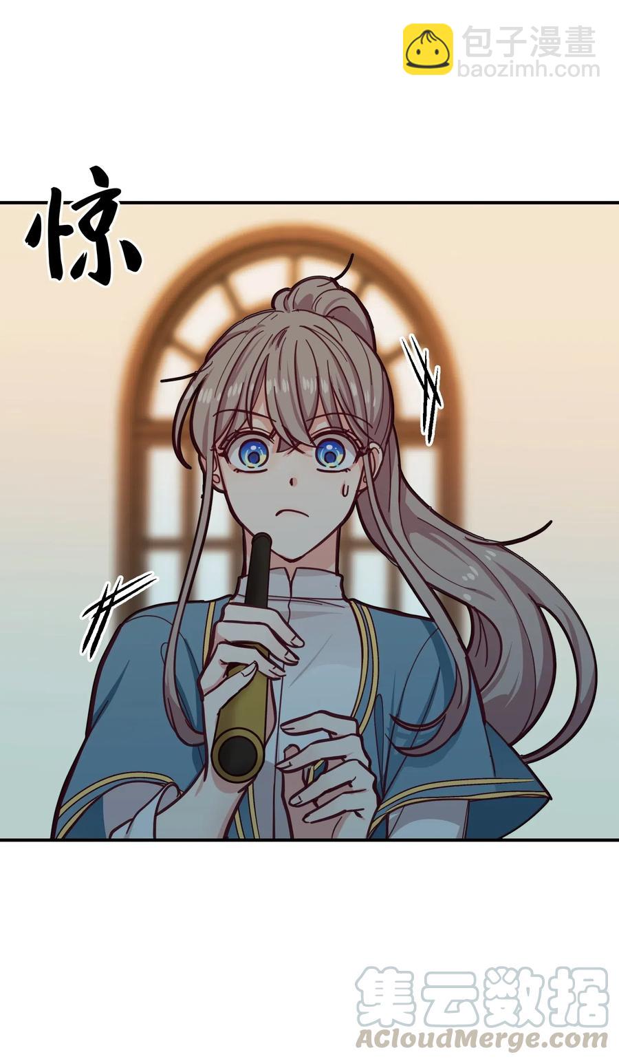 36 宴会前(1/2)-第36话