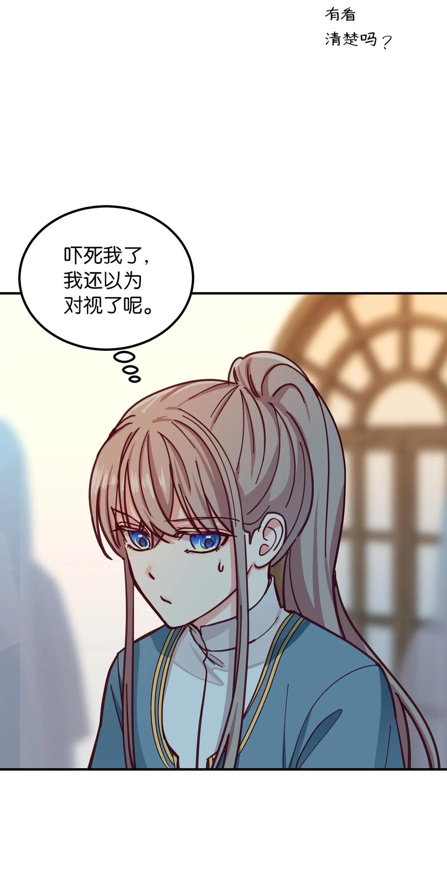 36 宴会前(1/2)-第36话