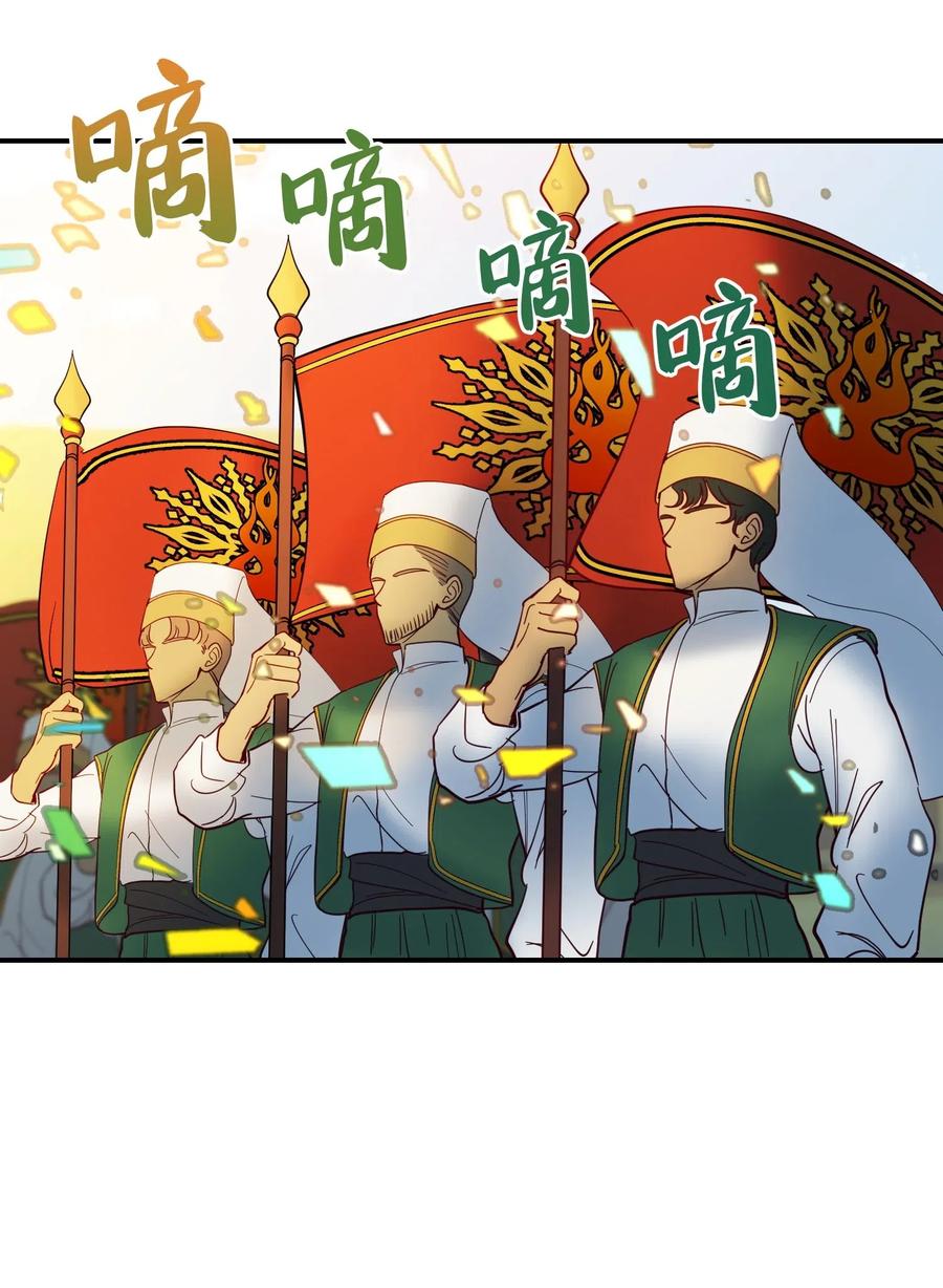 36 宴会前(1/2)-第36话