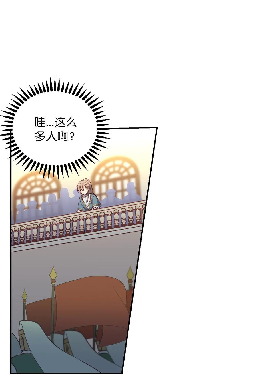 36 宴会前(1/2)-第36话