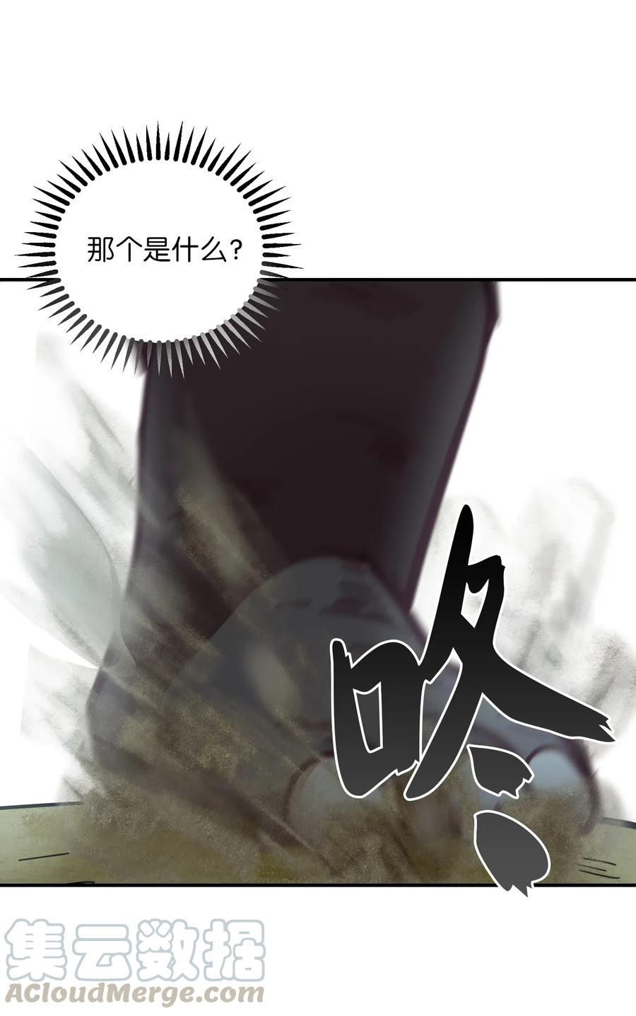 36 宴会前(1/2)-第36话