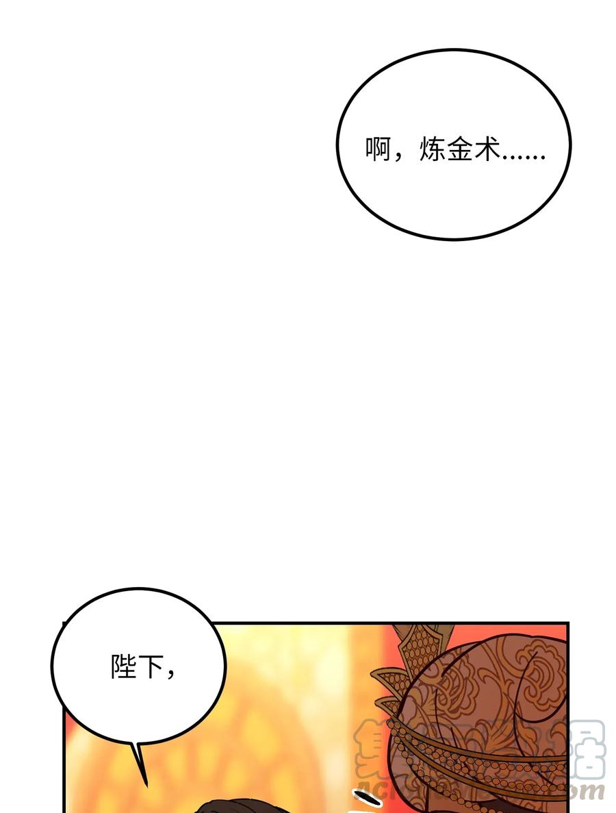 38 头绳(1/2)-第38话