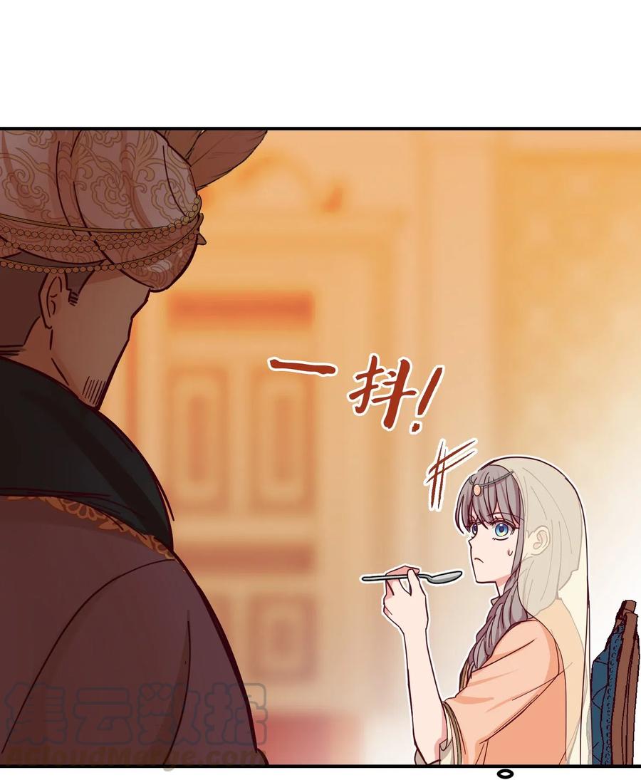 38 头绳(1/2)-第38话