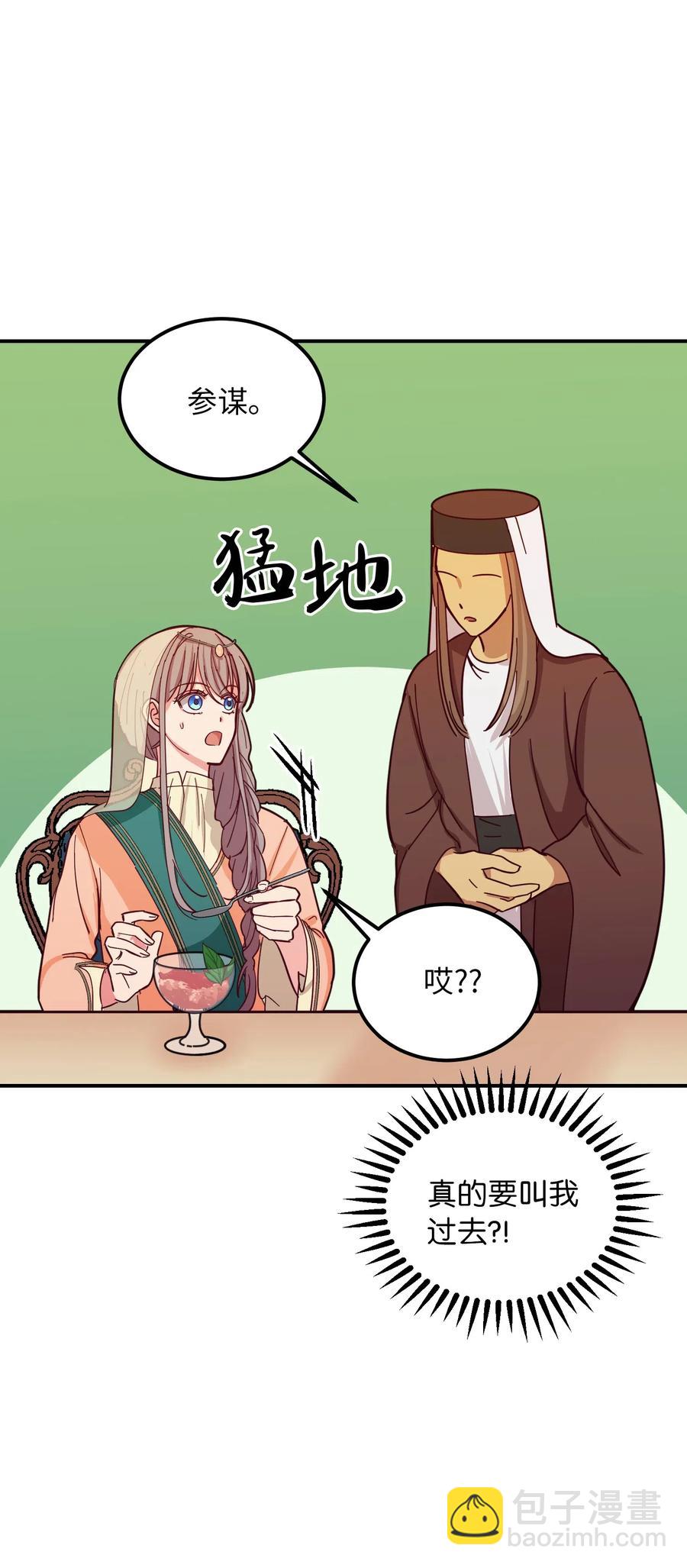 38 头绳(1/2)-第38话