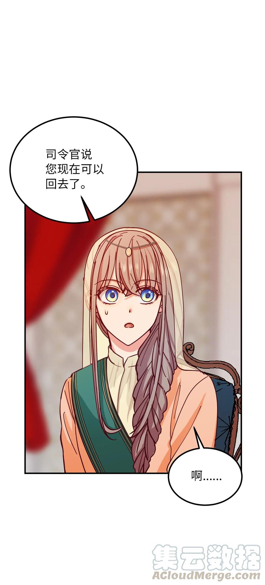 38 头绳(1/2)-第38话