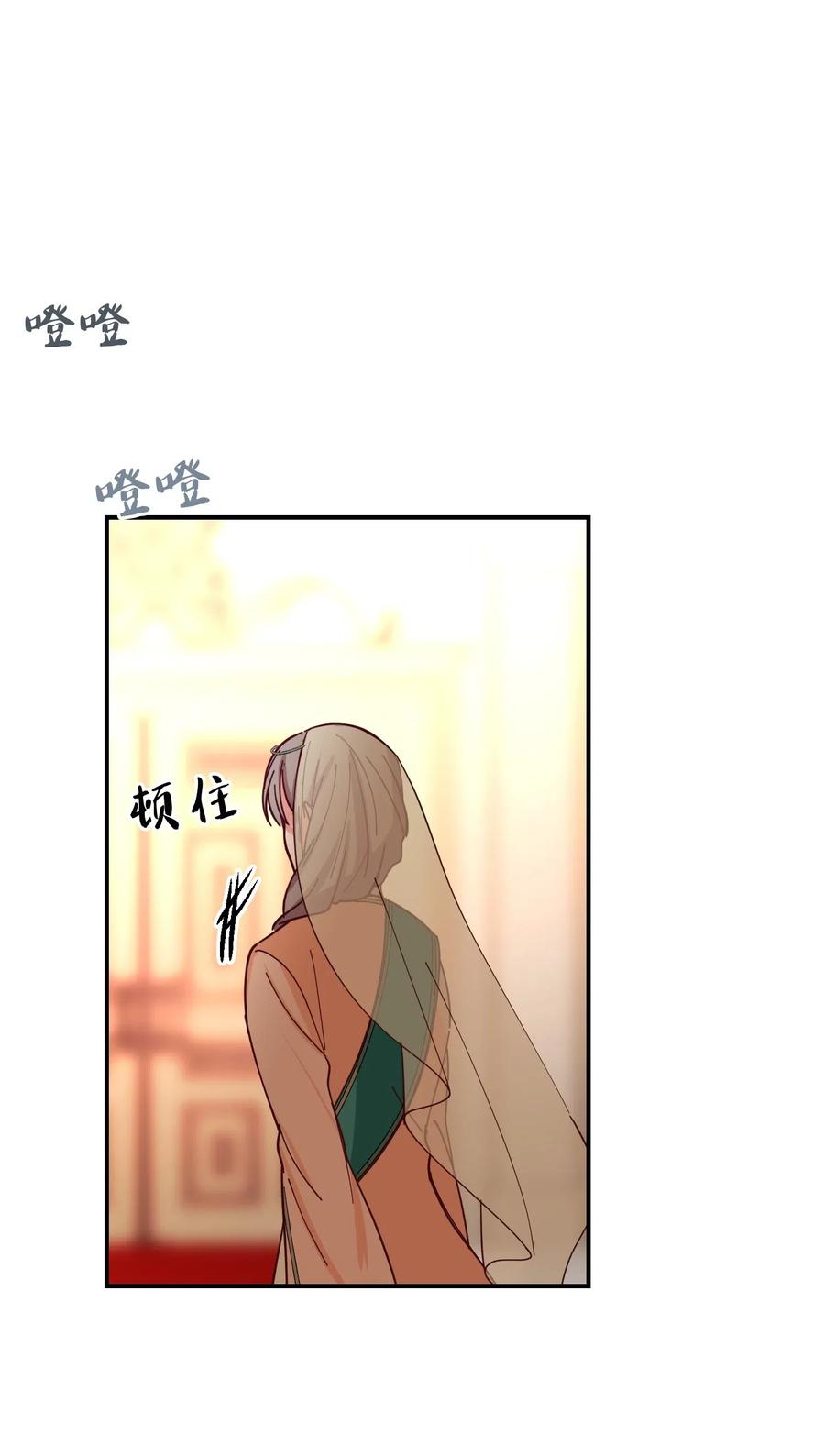 38 头绳(1/2)-第38话