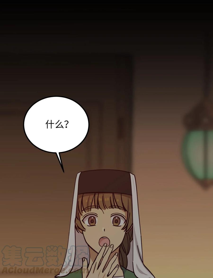 38 头绳(1/2)-第38话