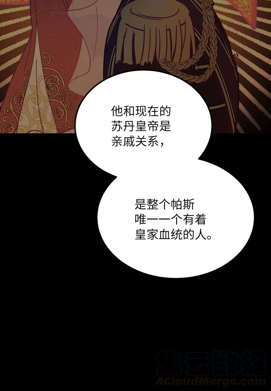 38 头绳(1/2)-第38话