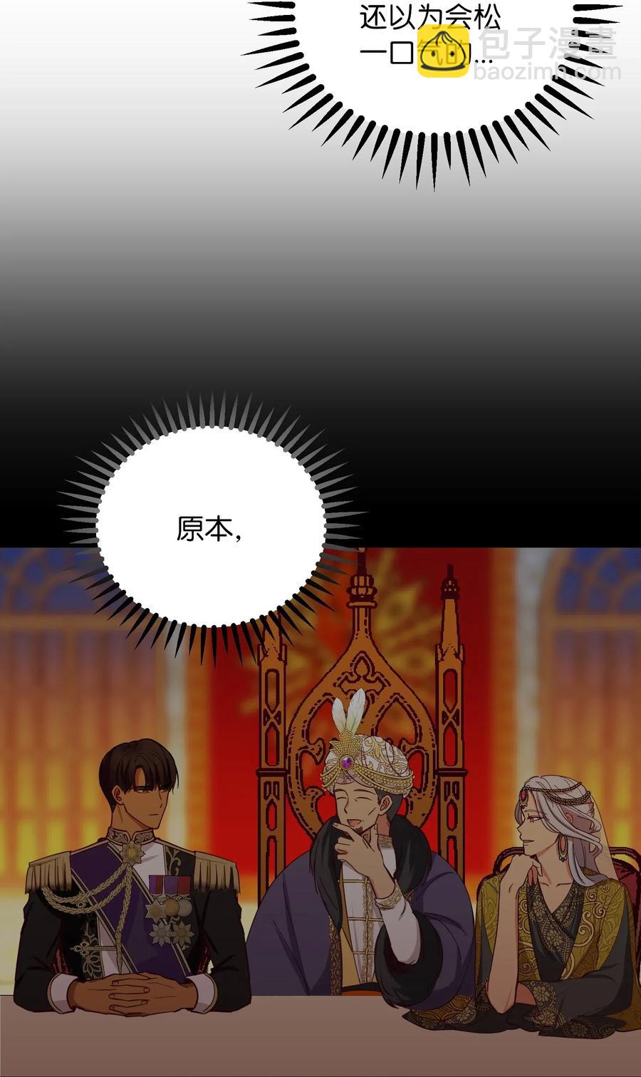 38 头绳(1/2)-第38话