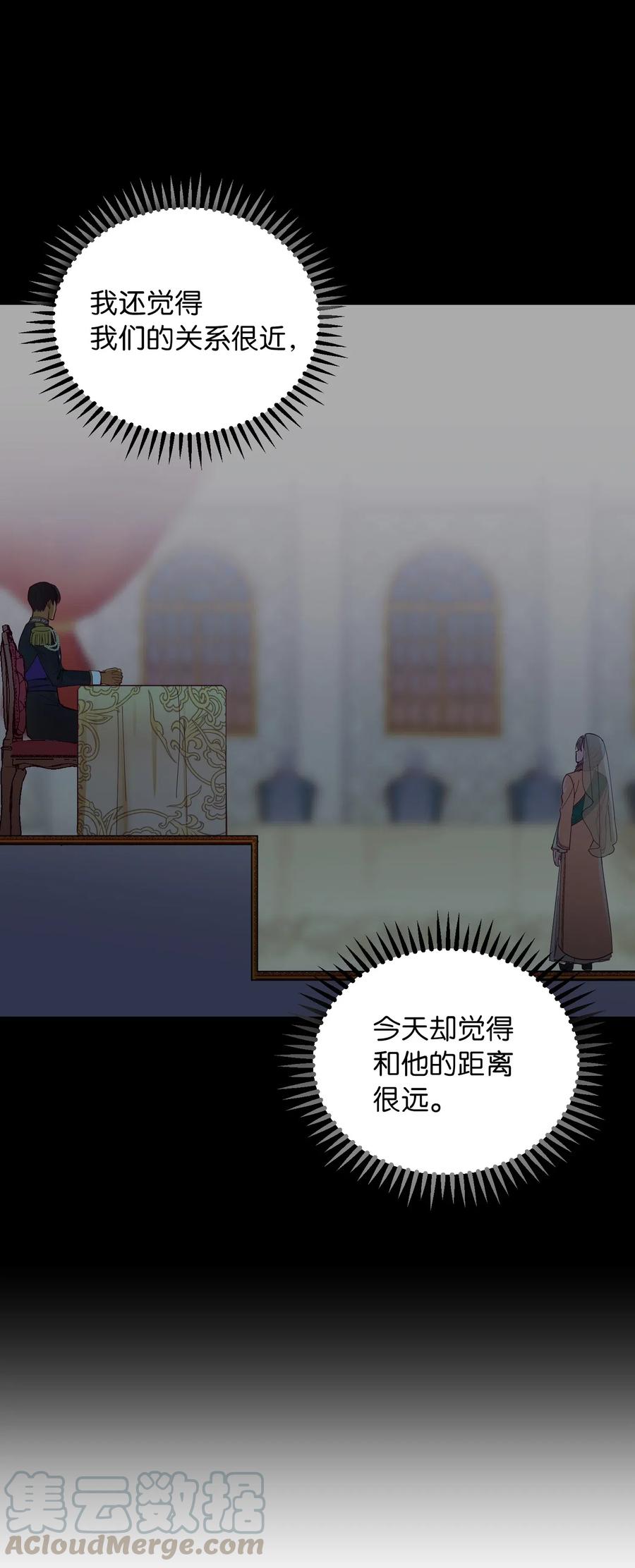 38 头绳(1/2)-第38话