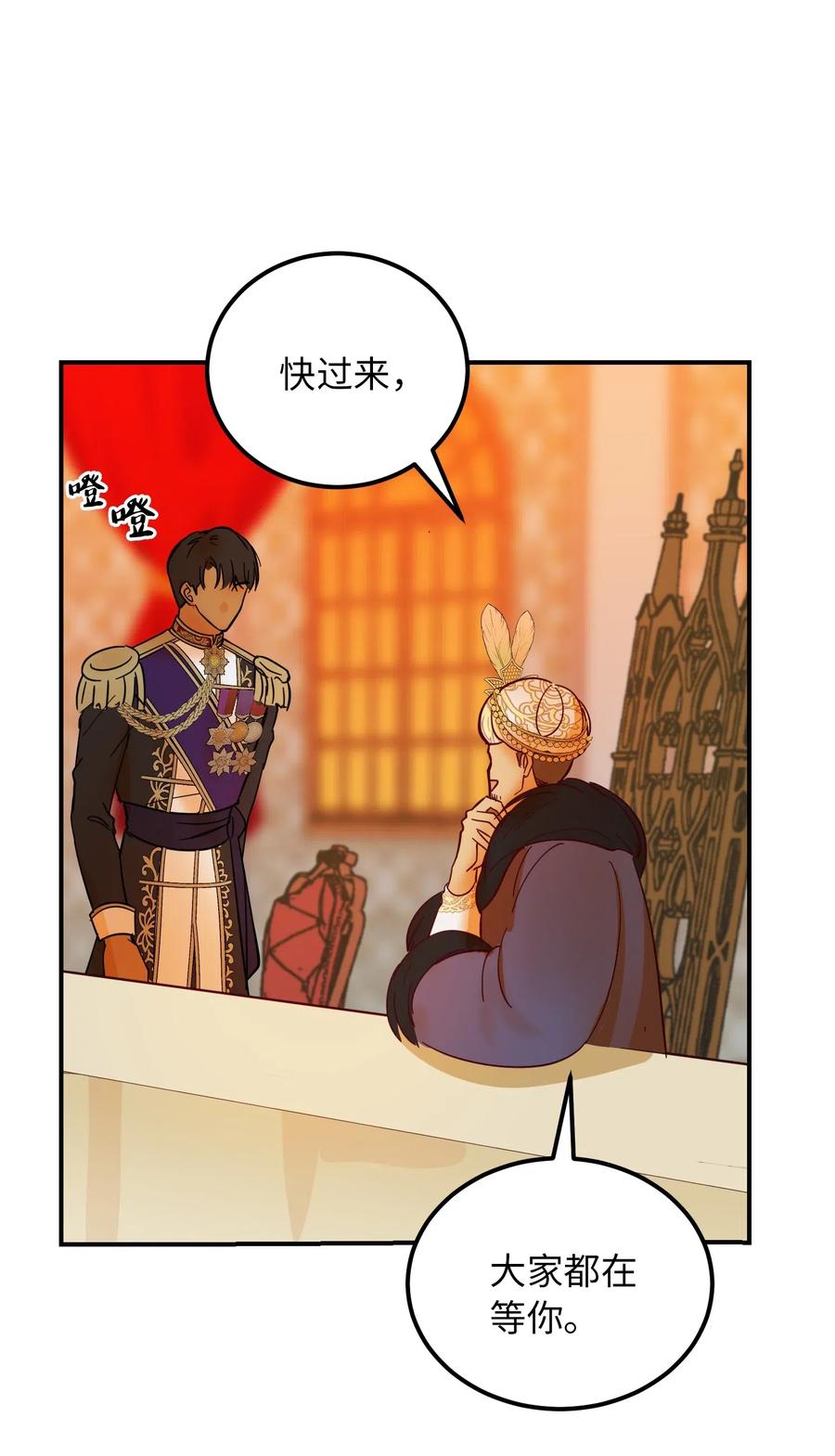 38 头绳(1/2)-第38话