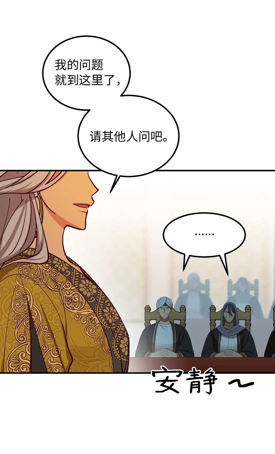 40 都是我的(1/2)-第40话