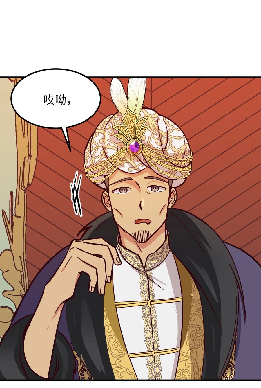 40 都是我的(1/2)-第40话